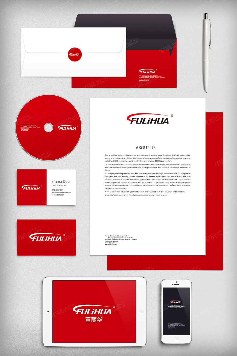 富丽华标志logo设计和VI设计,江阴,太仓,常熟,昆山,靖江,南通,苏州,品牌策划设计,VI设计,标志LOGO设计,公司