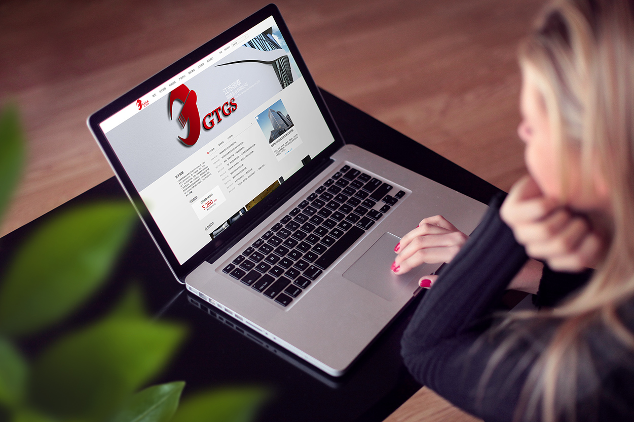 网站设计,网站建设,苏州,无锡,常州,江阴,太仓,昆山,常熟,靖江,海安,宜兴,国泰国盛,公司 网站设计,网站建设,苏州,无锡,南通,泰州,张家港,昆山,常熟,靖江,海安,宜兴,国泰国盛,公司