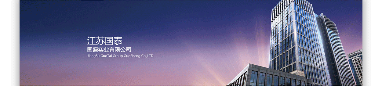网站设计,常州,南通,泰州,张家港,太仓,昆山,常熟,靖江,如皋,海安,宜兴,国泰国盛,公司 网站设计,网站建设,苏州,无锡,常州,南通,泰州,张家港,常熟,靖江,如皋,宜兴,国泰国盛,公司