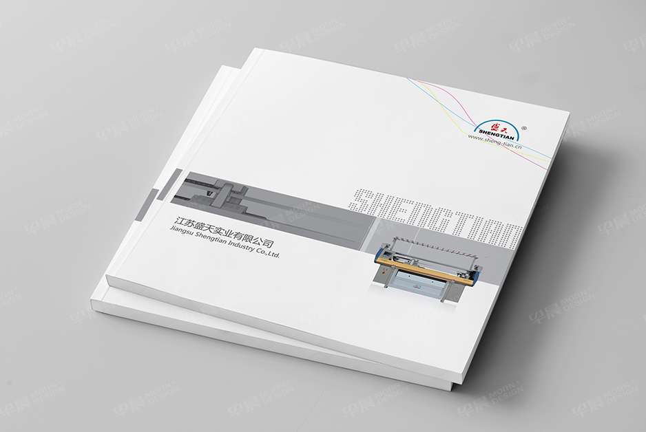 电脑针织横机,样本制作,产品册设计,宣传册设计,图册设计,常州,南通,泰州,张家港,江阴,太仓,常熟,如皋,盛天实业,公司
