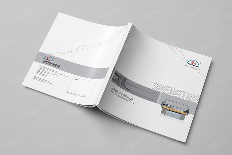 电脑针织横机,样本制作,产品册设计,宣传册设计,图册设计,苏州,常州,南通,张家港,江阴,太仓,常熟,靖江,如皋,盛天实业,公司