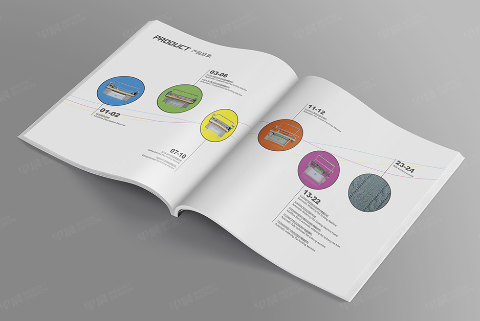 电脑针织横机,样本制作,产品册设计,宣传册设计,图册设计,无锡,常州,南通,泰州,张家港,江阴,太仓,昆山,常熟,靖江,盛天实业,公司
