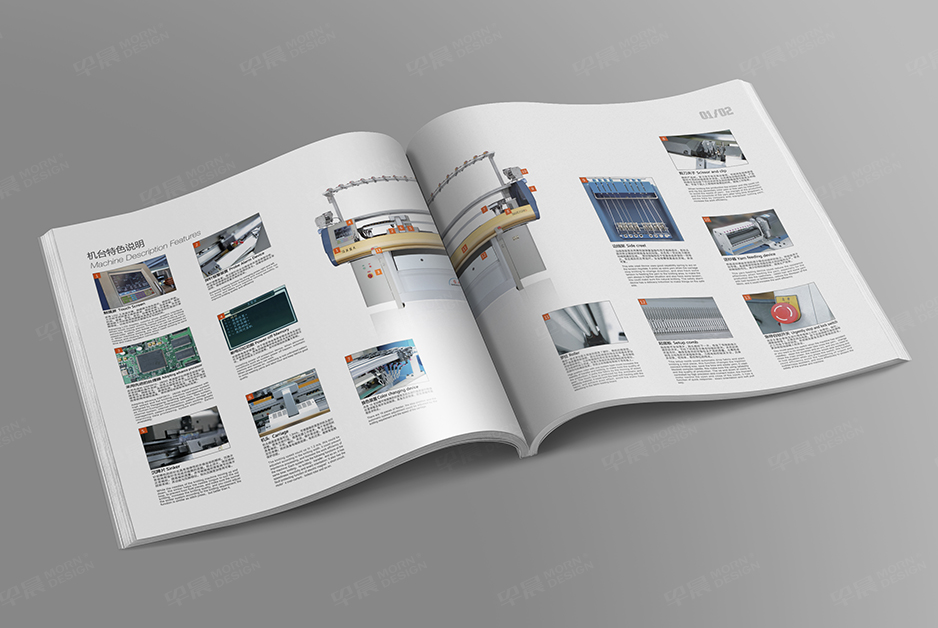 电脑针织横机,样本制作,产品册设计,宣传册设计,图册设计,苏州,常州,南通,张家港,江阴,太仓,昆山,常熟,靖江,如皋,盛天实业,公司