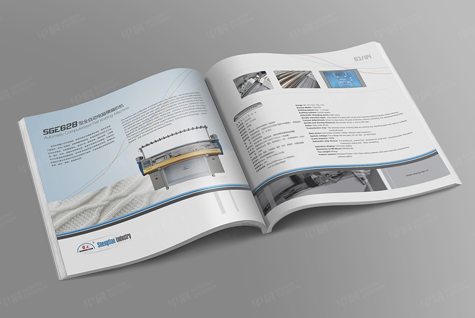 电脑针织横机,样本制作,产品册设计,宣传册设计,图册设计,苏州,无锡,常州,南通,泰州,江阴,太仓,昆山靖江,如皋,盛天实业,公司