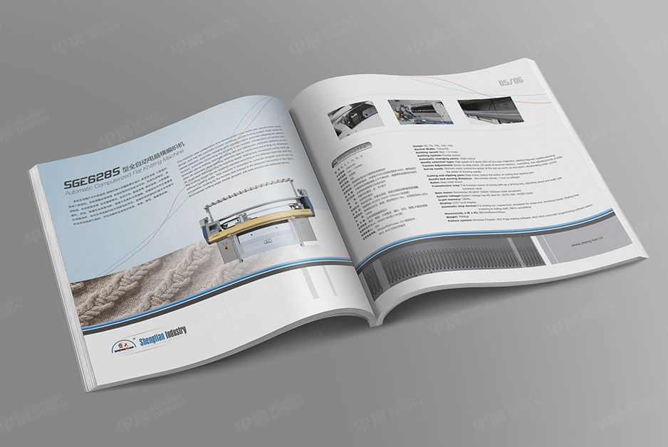 电脑针织横机,样本制作,产品册设计,宣传册设计,图册设计,常州,南通,泰州,张家港,江阴,太仓,昆山,常熟,靖江,如皋,盛天实业,公司