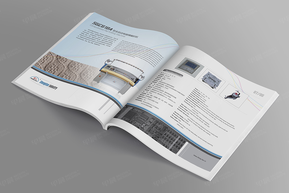 电脑针织横机,样本制作,产品册设计,宣传册设计,图册设计,苏州,无锡,常州,南通,泰州,昆山,常熟,靖江,如皋,盛天实业,公司