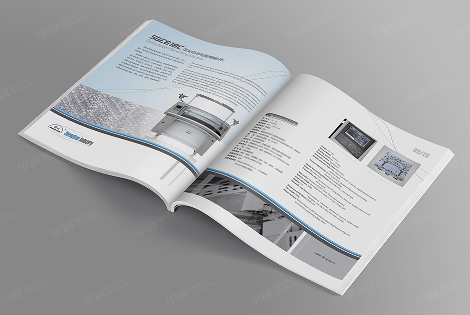 电脑针织横机,样本制作,产品册设计,宣传册设计,图册设计,苏州,无锡,常州,江阴,太仓,昆山,常熟,靖江,如皋,盛天实业,公司