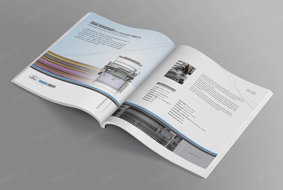 电脑针织横机,样本制作,产品册设计,宣传册设计,图册设计,苏州,无锡,常州,张家港,江阴,太仓,昆山,常熟,靖江,如皋,盛天实业,公司