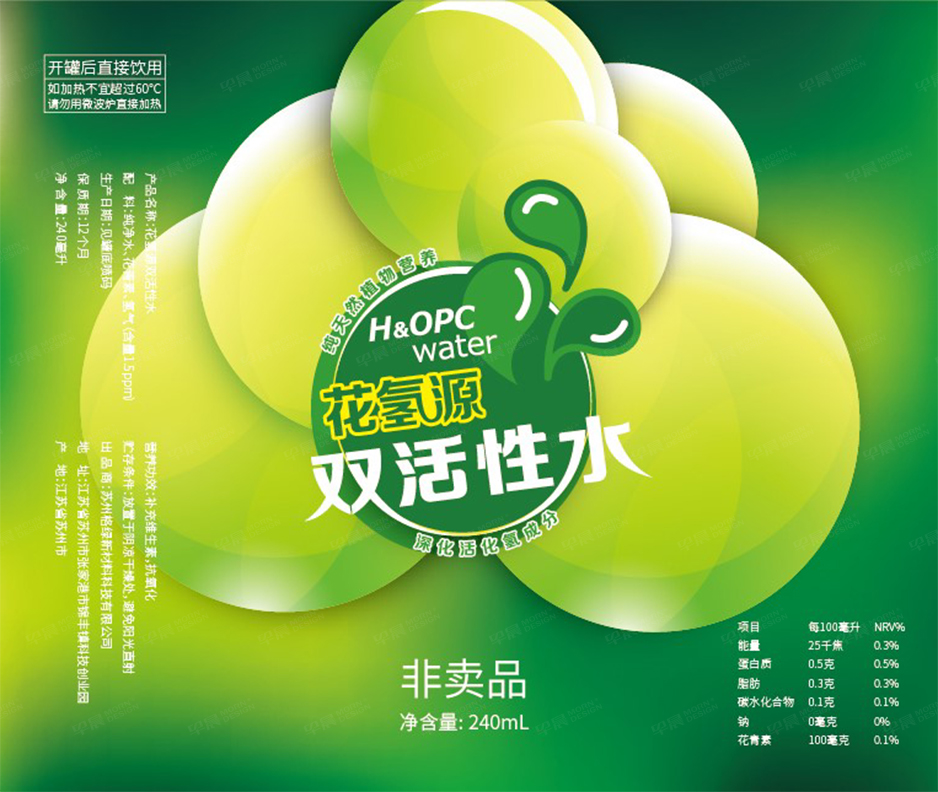 饮料包装设计,苏州,常州,南通,泰州,张家港,江阴,太仓,昆山,海安,宜兴,花氢源,公司