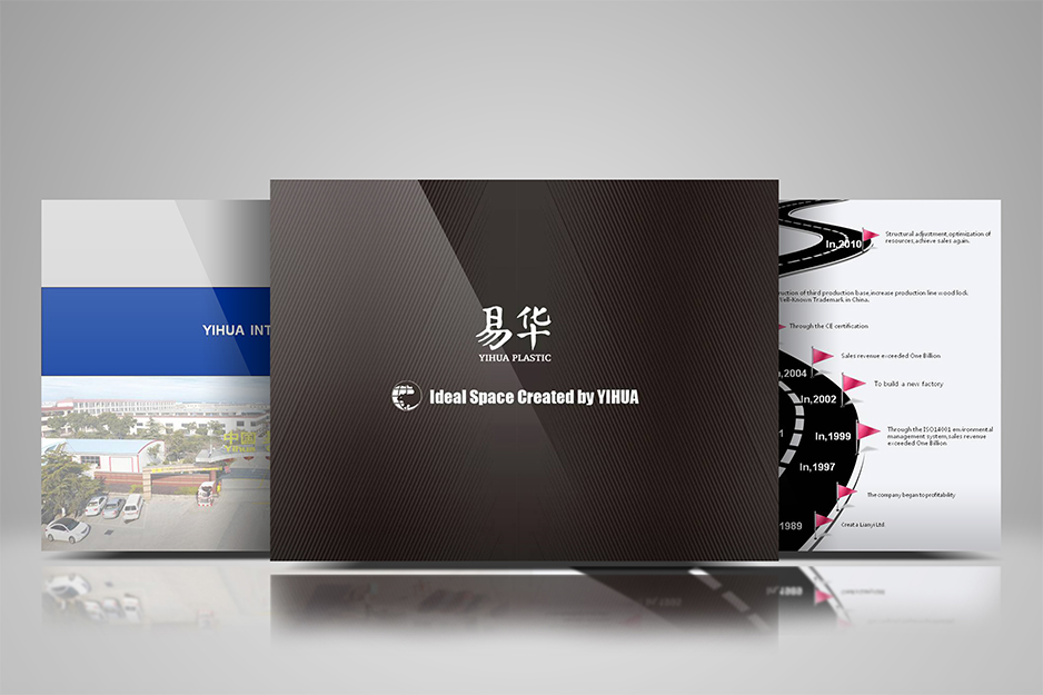 易华PPT设计制作[幻灯片设计]