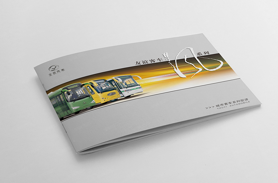 汽车,画册设计,产品册设计,宣传册设计,彩页设计,苏州,无锡,常州,南通,泰州,江阴,太仓,昆山,常熟,靖江,如皋,友谊,公司