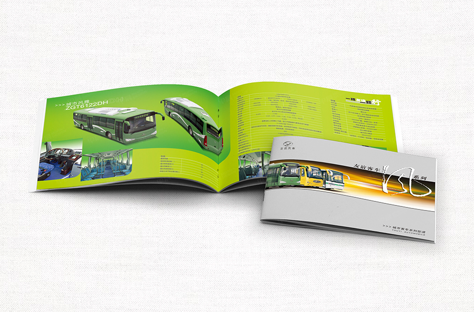 汽车,画册设计,产品册设计,宣传册设计,彩页设计,苏州,常州,南通,泰州,江阴,太仓,昆山,常熟,如皋,友谊,公司