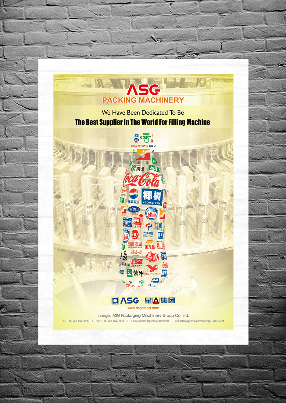 星A海报招贴设计,张家港,太仓,昆山,常熟,江阴,靖江,南通,苏州,海报设计,招贴设计,制作,公司