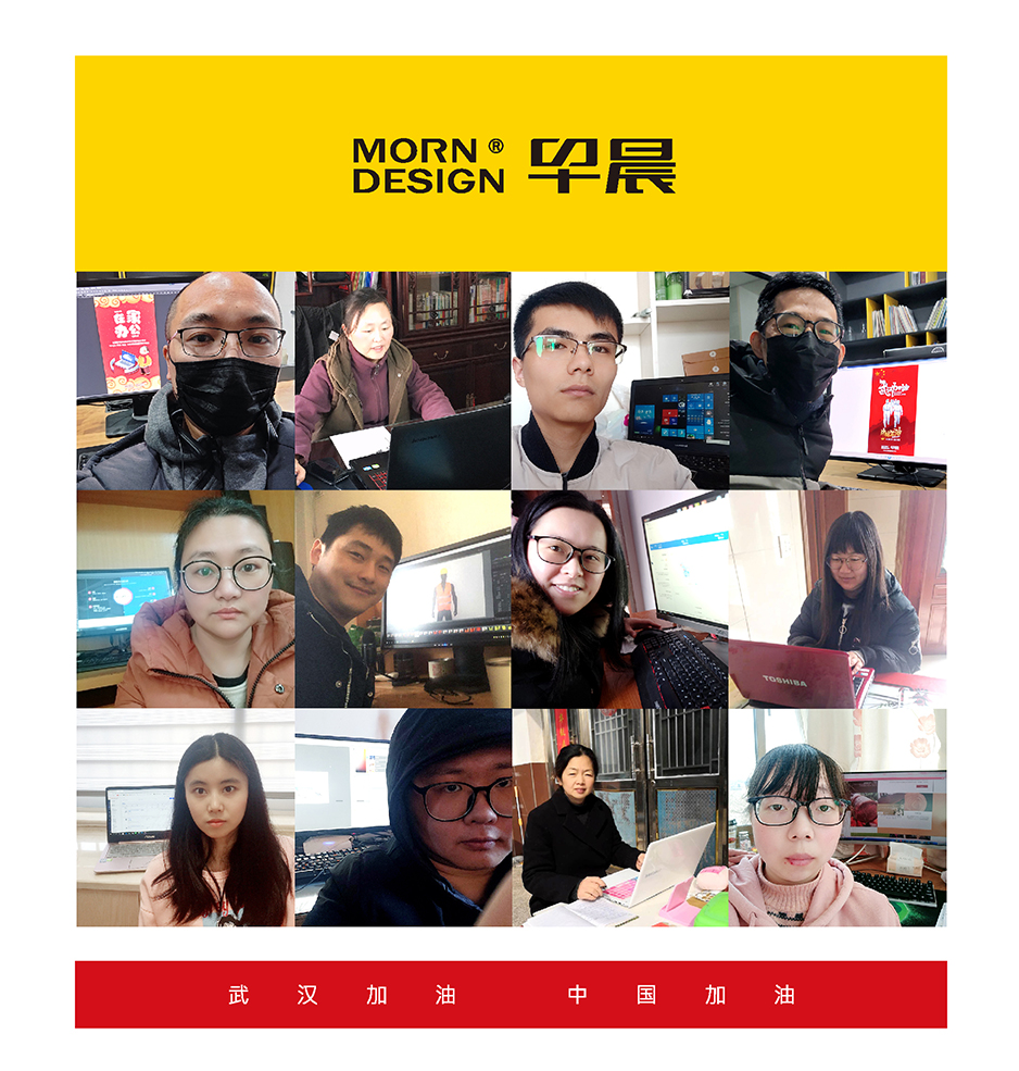 早晨设计新冠病毒期间所有人家居家工作，进行品牌设计，网站建设制作