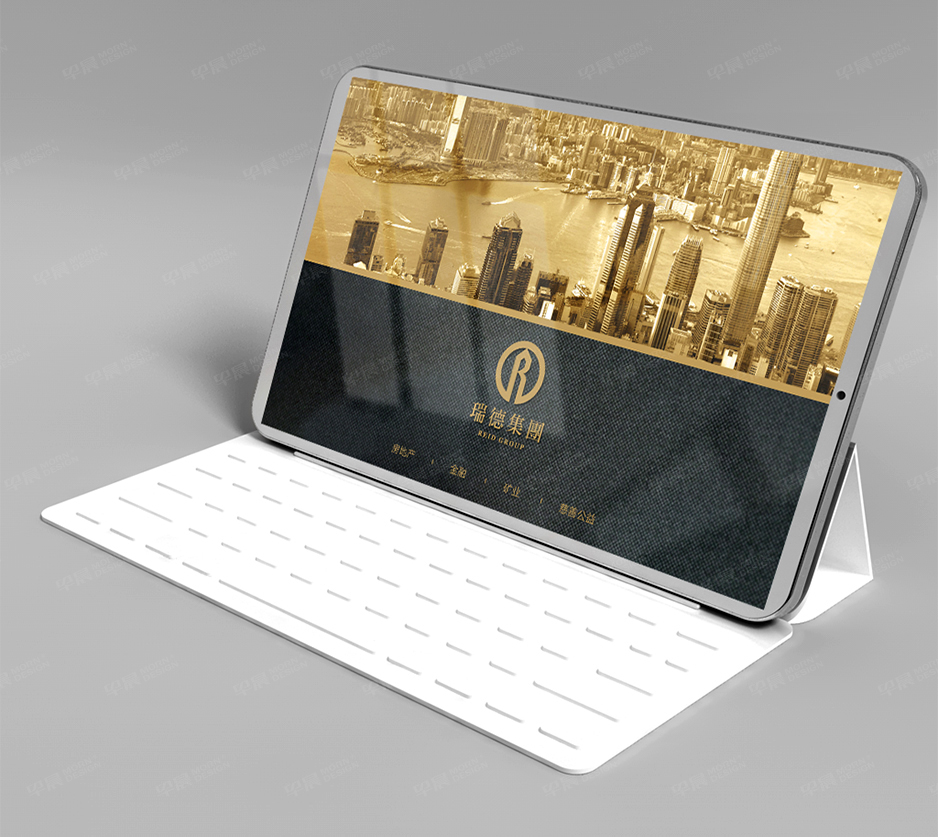 瑞德PPT设计,张家港,江阴,太仓,昆山,常熟,靖江,南通,苏州,无锡,包装设计,产品包装盒设计,制作,公司