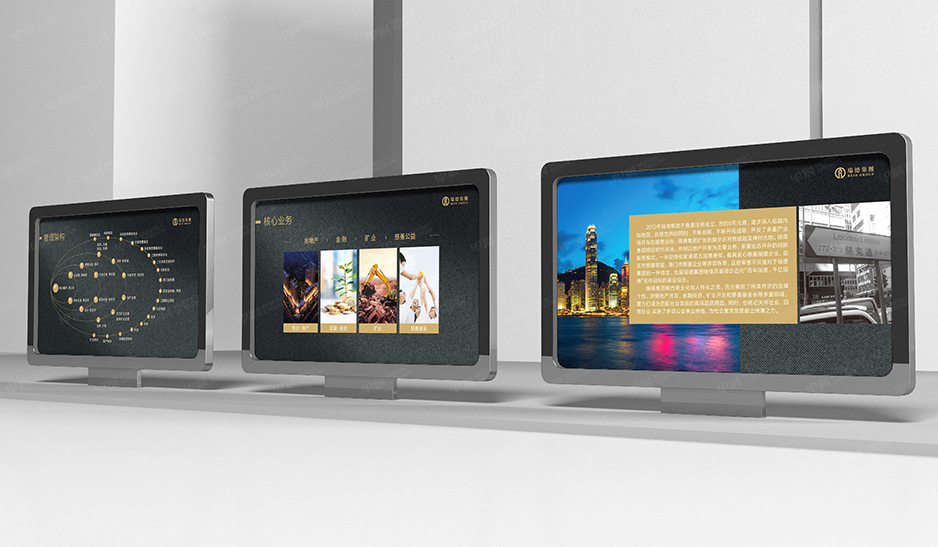 瑞德PPT设计,张家港,江阴,太仓,昆山,常熟,靖江,南通,苏州,无锡,包装设计,产品包装盒设计,制作,公司