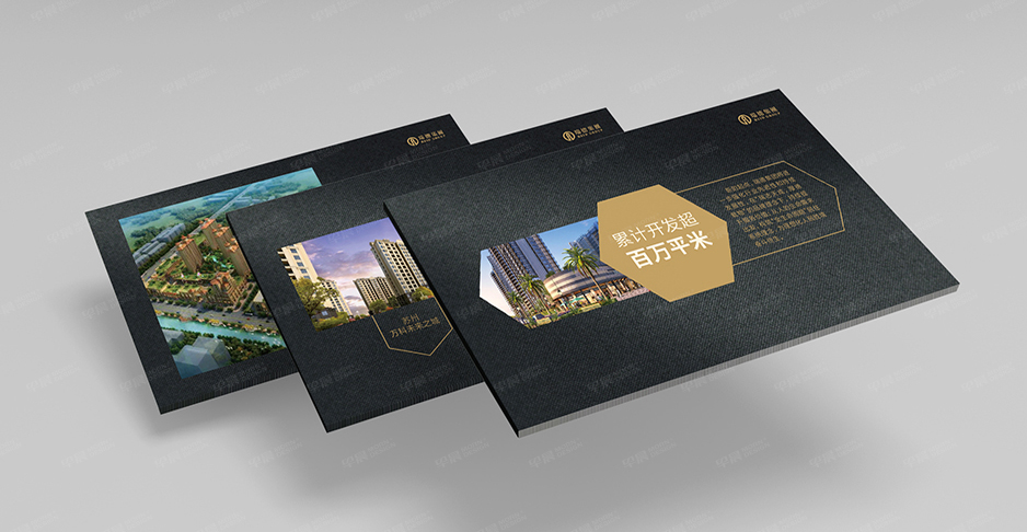 瑞德PPT设计,张家港,江阴,太仓,昆山,常熟,靖江,南通,苏州,无锡,包装设计,产品包装盒设计,制作,公司