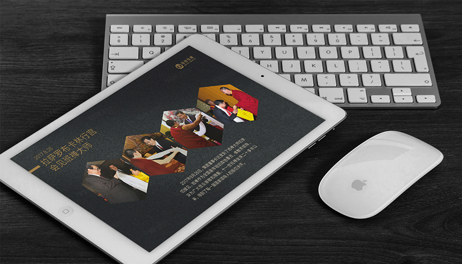 瑞德PPT设计,张家港,江阴,太仓,昆山,常熟,靖江,南通,苏州,无锡,包装设计,产品包装盒设计,制作,公司