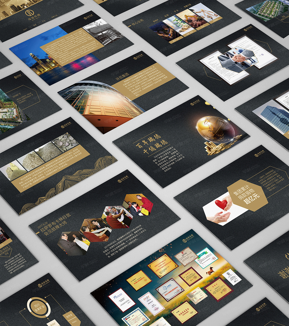 瑞德PPT设计,张家港,江阴,太仓,昆山,常熟,靖江,南通,苏州,无锡,包装设计,产品包装盒设计,制作,公司