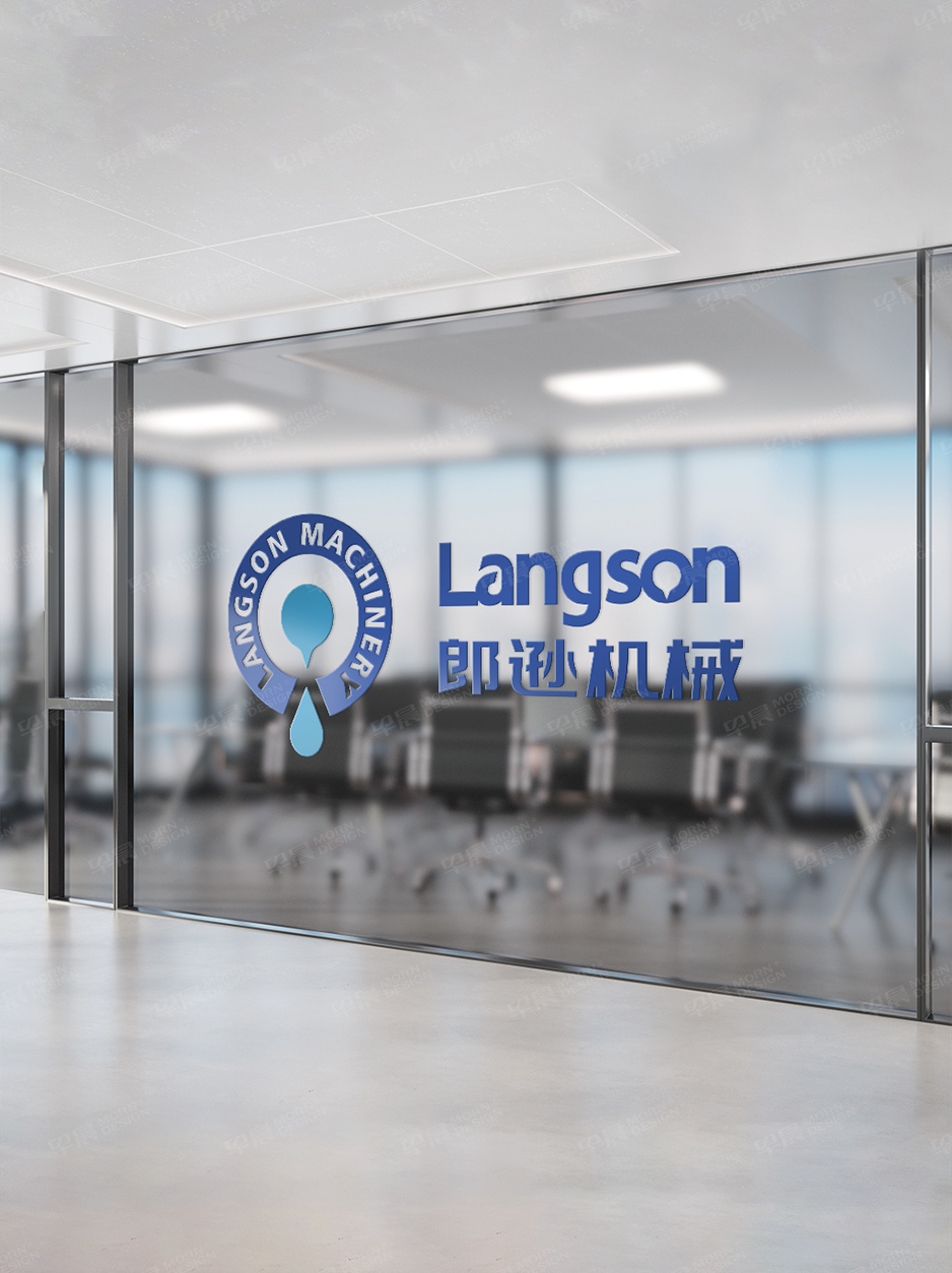 郎逊设计|张家港品牌策划|品牌设计★张家港早晨设计★企业VI设计|企业策划|形象设计|张家港Logo设计|标志设计|商标设计|字体设计|图形设计