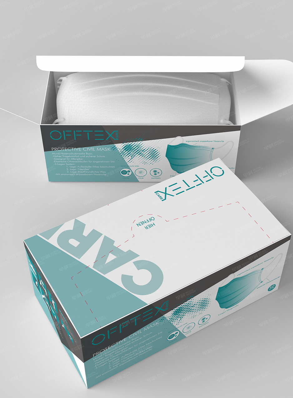 口罩,产品包装设计,苏州,无锡,江阴,太仓,昆山,常熟,如皋,海安,宜兴,OFFTEX,公司