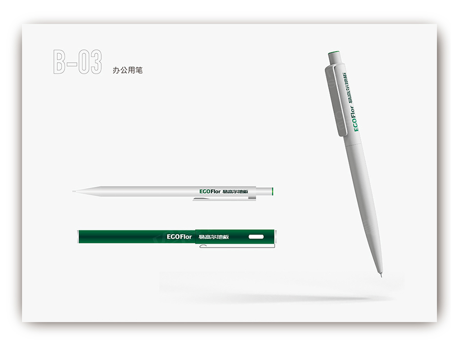 易高尔地板标志设计logo设计和VI设计,张家港,江阴,太仓,常熟,昆山,靖江,品牌策划设计,VI设计,标志LOGO设计,公司