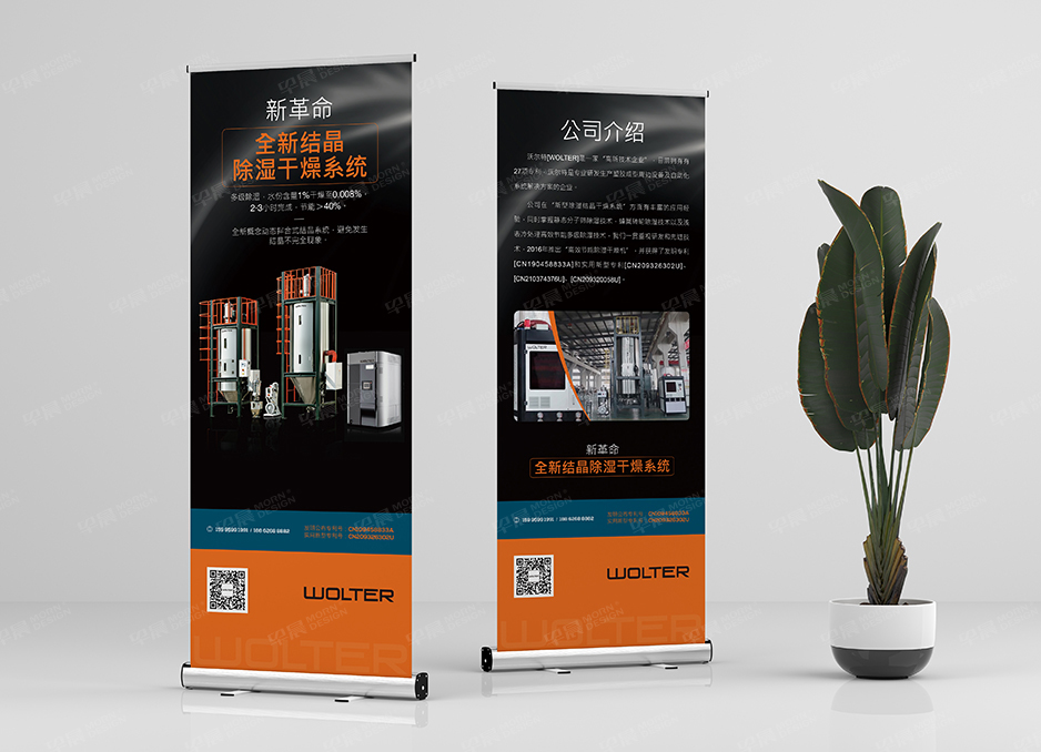 沃尔特机械海报招贴设计★早晨设计★高端张家港,江阴,太仓,昆山,常熟,苏州,无锡,靖江,南通,如皋,靖江,海门,宜兴海报设计和招贴设计制作公司