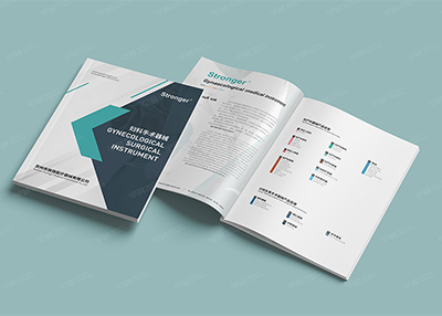 施强医械样本设计[画册设计印刷]