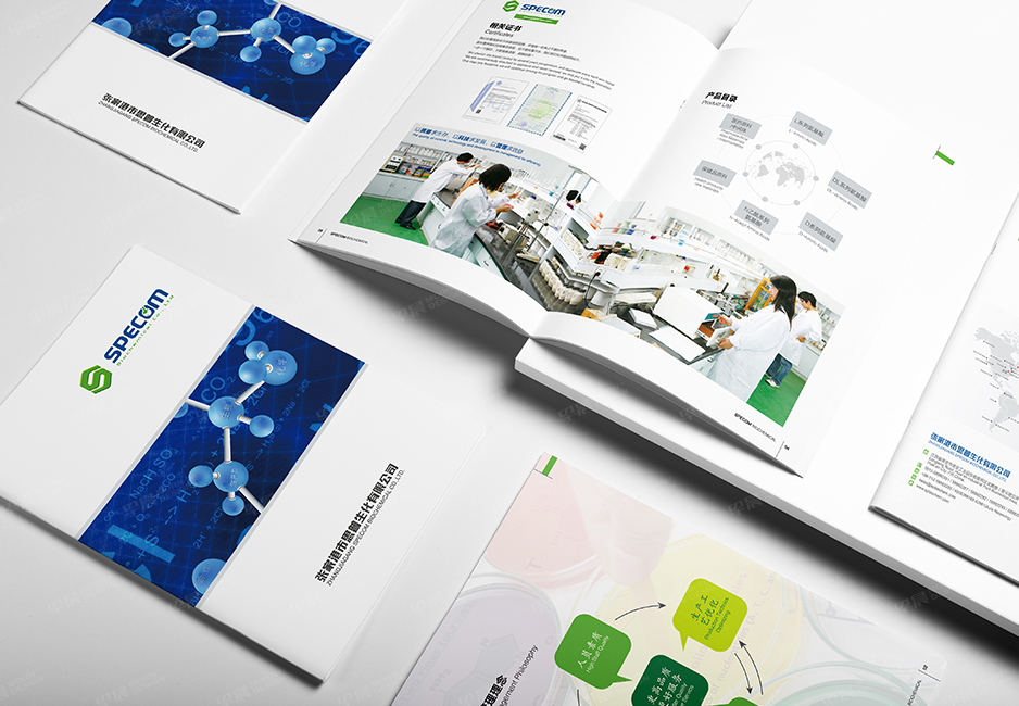 思普化工品牌Logo,VI设计,张家港,江阴,太仓,昆山,常熟,苏州,无锡,靖江,南通,如皋,海门,宜兴,如东,启东,专业品牌Logo,VI设计公司