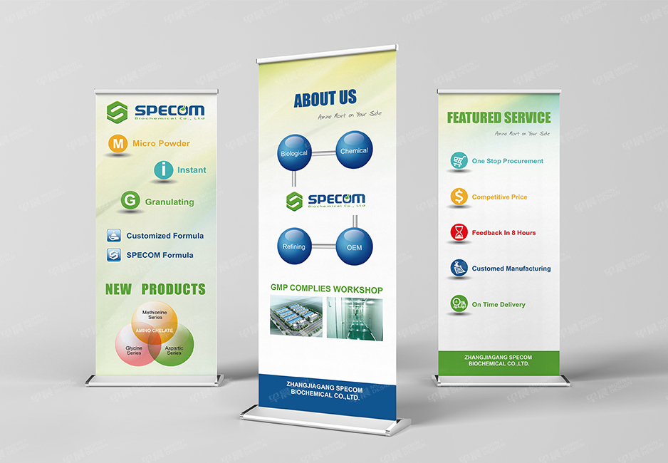 思普化工品牌Logo,VI设计,张家港,江阴,太仓,昆山,常熟,苏州,无锡,靖江,南通,如皋,海门,宜兴,如东,启东,专业品牌Logo,VI设计公司