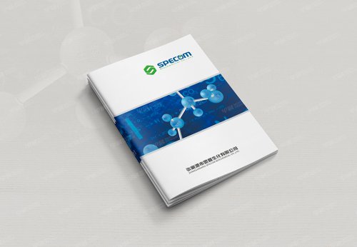 思普化工宣传画册设计和印刷