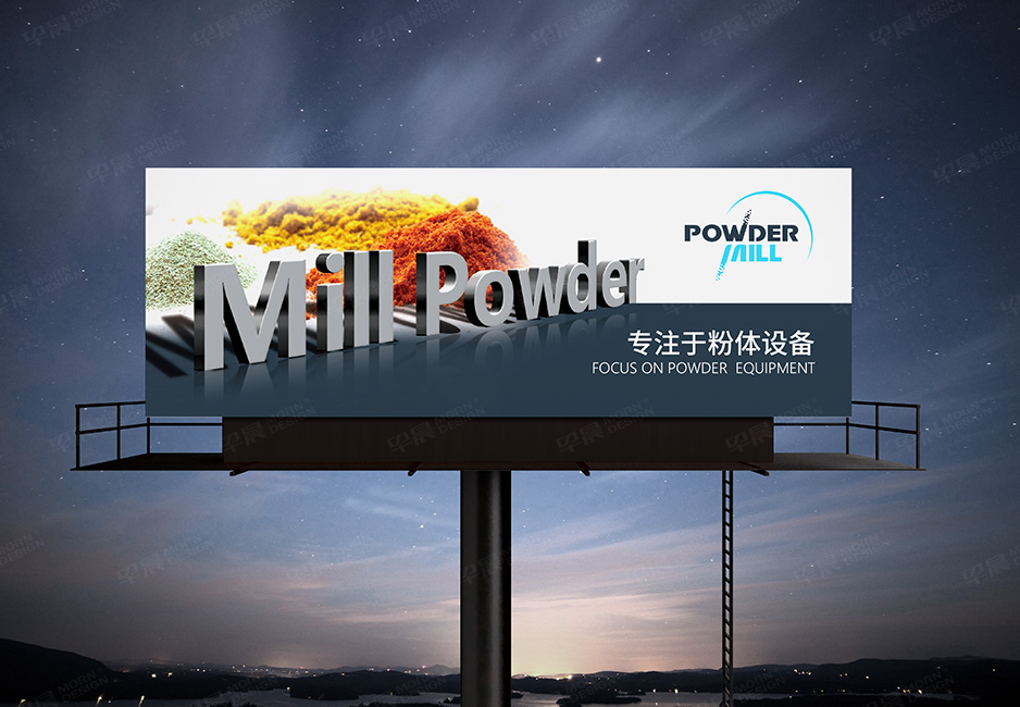 米尔粉体品牌Logo,VI设计,张家港,江阴,太仓,昆山,常熟,苏州,无锡,靖江,南通,如皋,海门,宜兴,如东,启东,专业品牌Logo,VI设计公司