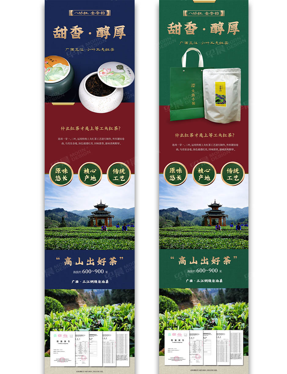 茶叶,网站设计,网站建设,手机网站,苏州,无锡,常州,南通,泰州,张家港,太仓,昆山,常熟,靖江,宜兴,大熊,公司