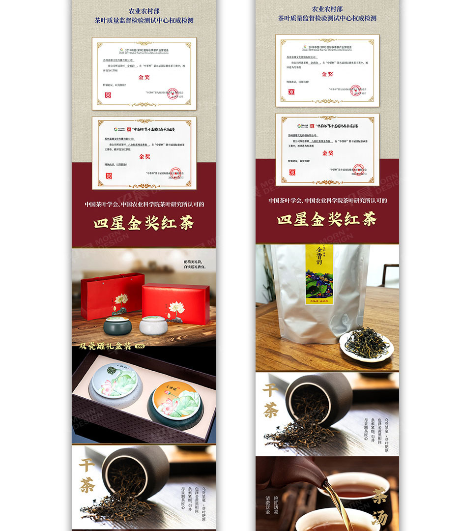 茶叶,网站设计,网站建设,手机网站,苏州,无锡,常州,南通,泰州,张家港,昆山,常熟,宜兴,大熊,公司