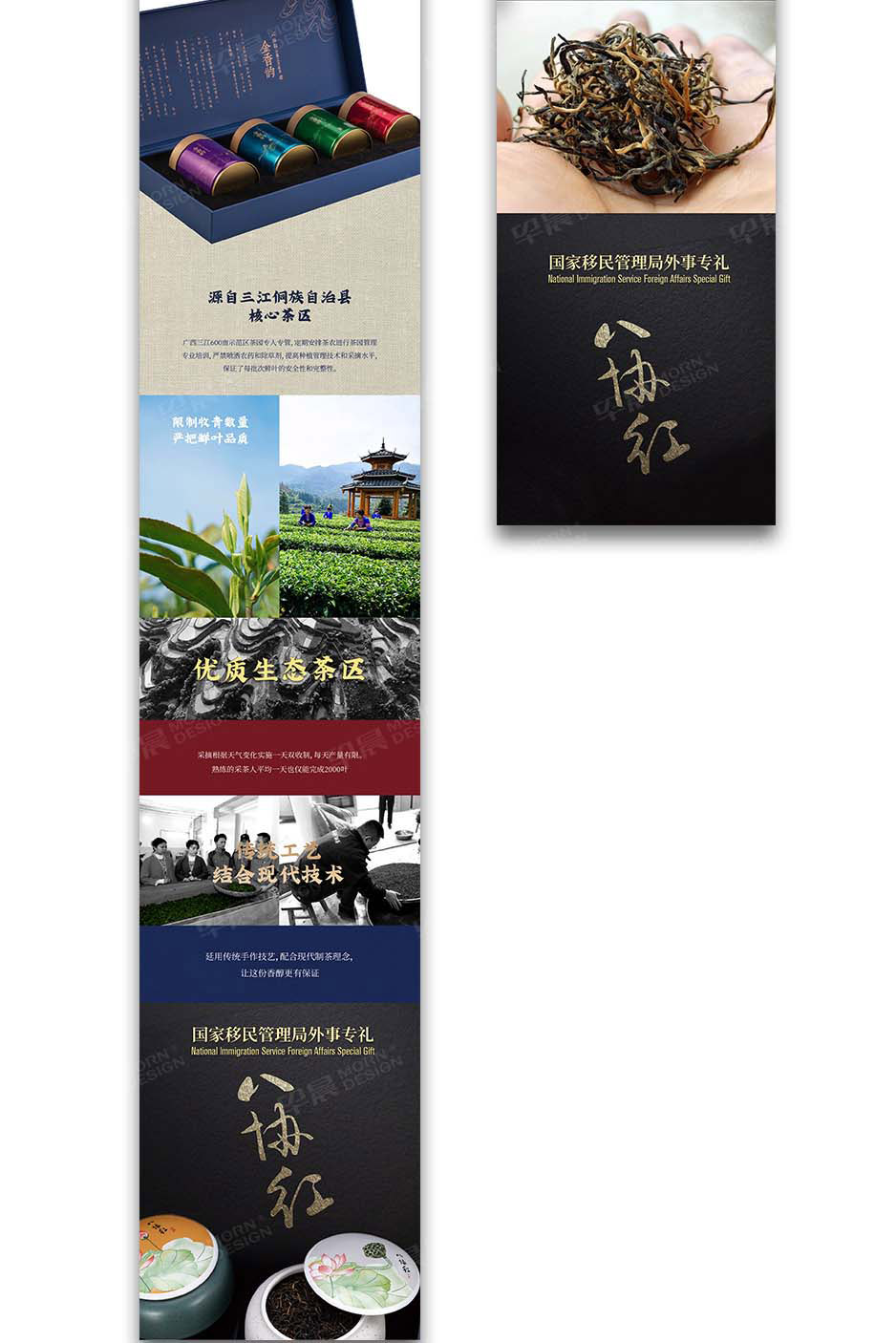 茶叶,网站设计,网站建设,手机网站,苏州,无锡,常州,南通,江阴,太仓,昆山,靖江,如皋,海安,宜兴,大熊,公司