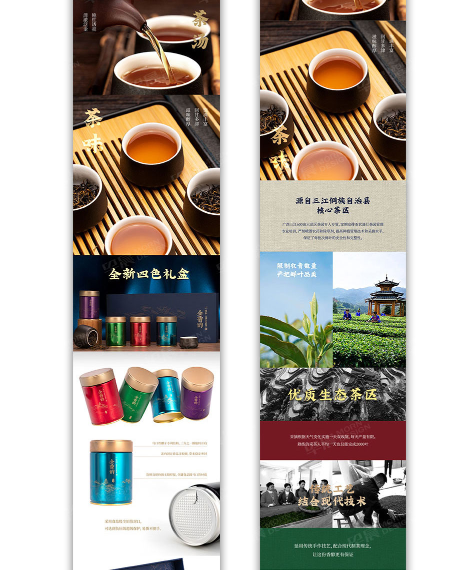 茶叶,网站设计,网站建设,手机网站,无锡,张家港,江阴,太仓,昆山,常熟,靖江,如皋,海安,宜兴,大熊,公司