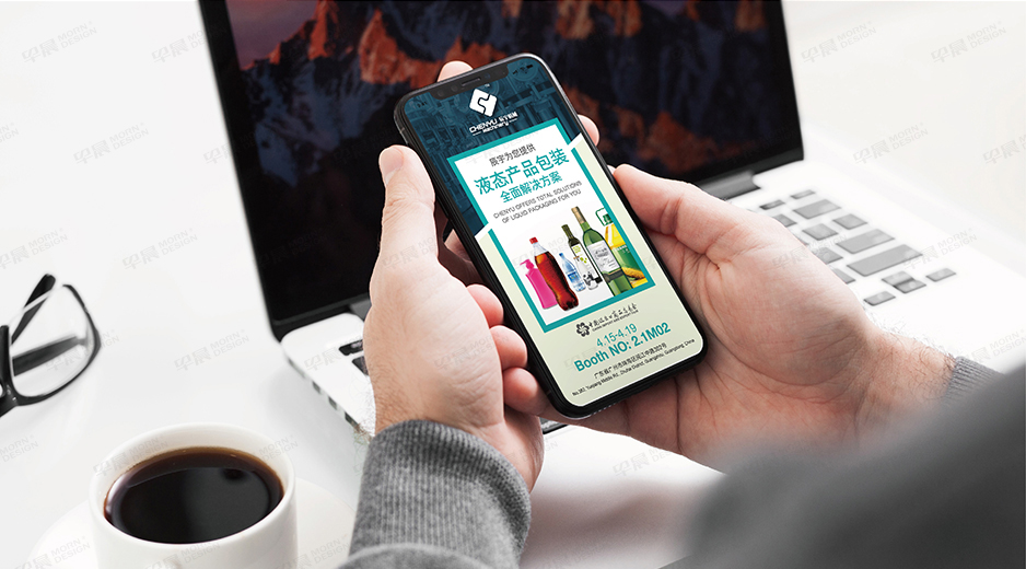 辰宇机械品牌VI设计和LOGO设计