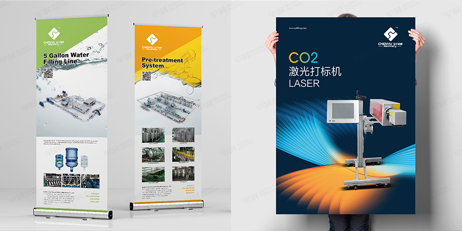 辰宇机械品牌VI设计和LOGO设计