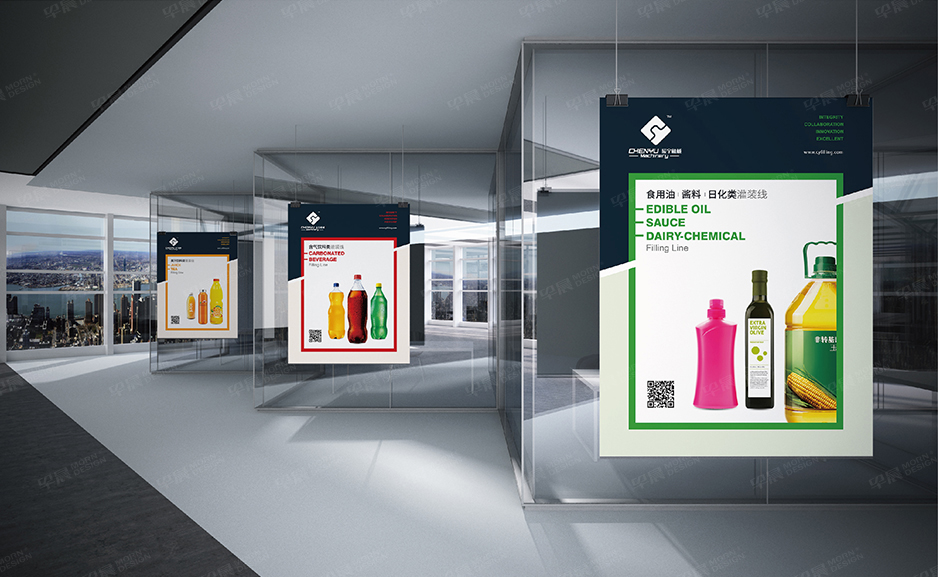 辰宇机械品牌VI设计和LOGO设计