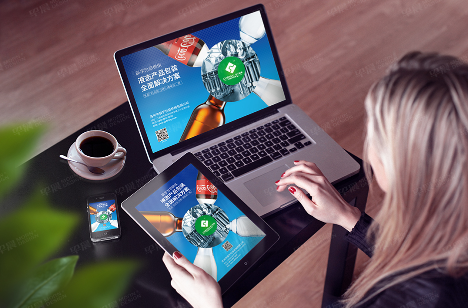 辰宇机械品牌VI设计和LOGO设计