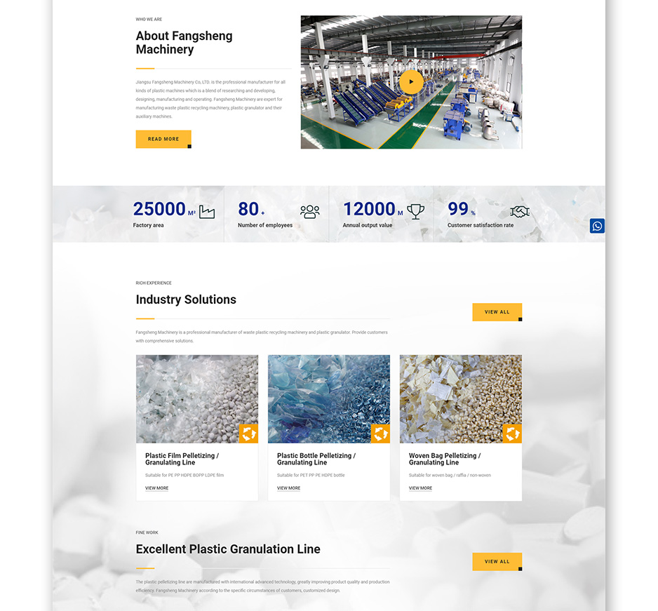 塑料机械,网站设计,网站建设,苏州,常州,南通,泰州,张家港,常熟,靖江,如皋,海安,宜兴,方圣,公司