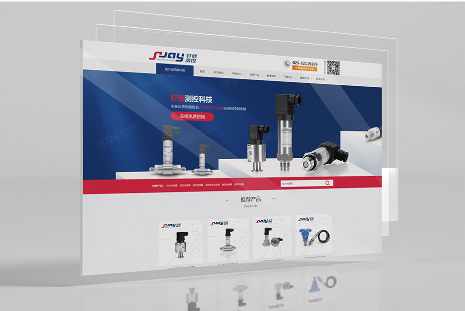 南京轩邺测控网站设计，1688网站建设计★早晨设计★张家港,江阴,太仓,昆山,常熟,靖江,南通,如皋,靖江,如东,海门,海安,苏州,无锡,宜兴企业的1688网站设计，阿里巴巴网站设计，电商网站设计，详情页设计制作