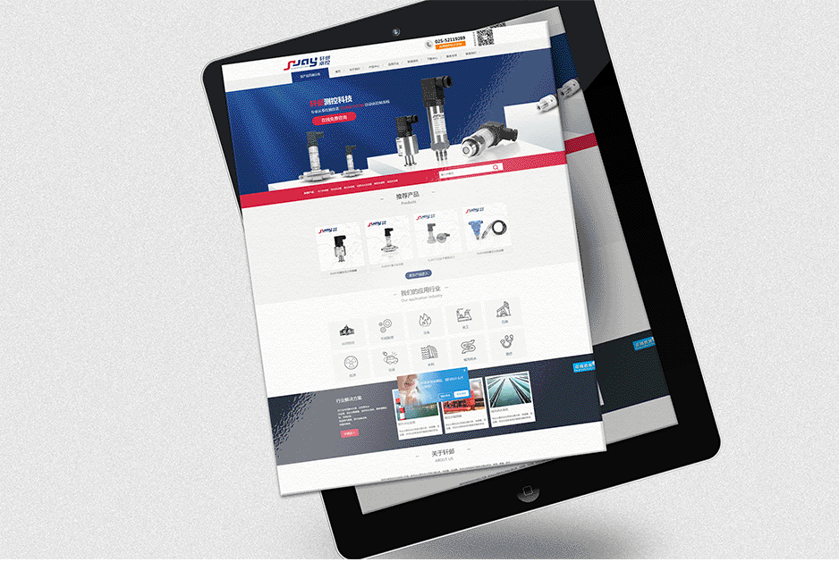 南京轩邺测控网站设计，1688网站建设计★早晨设计★张家港,江阴,太仓,昆山,常熟,靖江,南通,如皋,靖江,如东,海门,海安,苏州,无锡,宜兴企业的1688网站设计，阿里巴巴网站设计，电商网站设计，详情页设计制作