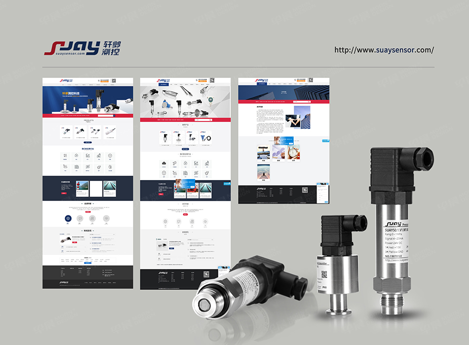 南京轩邺测控网站设计，1688网站建设计★早晨设计★张家港,江阴,太仓,昆山,常熟,靖江,南通,如皋,靖江,如东,海门,海安,苏州,无锡,宜兴企业的1688网站设计，阿里巴巴网站设计，电商网站设计，详情页设计制作