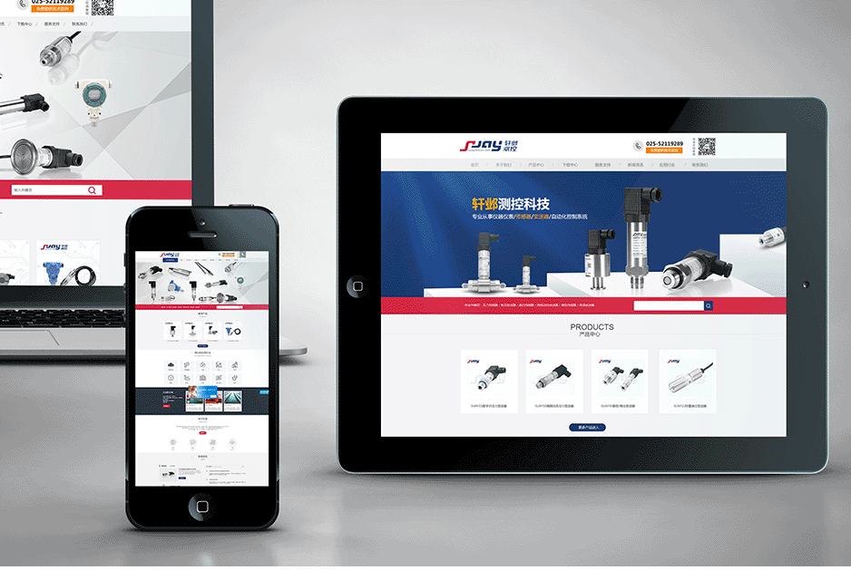 南京轩邺测控网站设计，1688网站建设计★早晨设计★张家港,江阴,太仓,昆山,常熟,靖江,南通,如皋,靖江,如东,海门,海安,苏州,无锡,宜兴企业的1688网站设计，阿里巴巴网站设计，电商网站设计，详情页设计制作