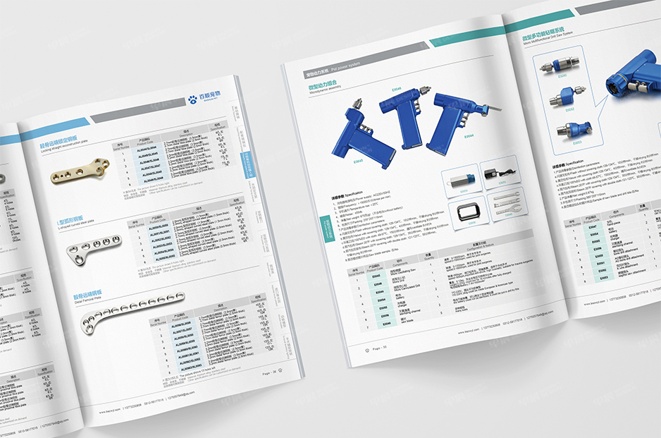 华新百顺宠物医疗宣传页设计[画册设计]★早晨设计★张家港,江阴,太仓,昆山,常熟,靖江,南通,如皋,靖江,如东,海门,海安,苏州,无锡,宜兴企业画册设计，专业宣传册和样本画册设计公司